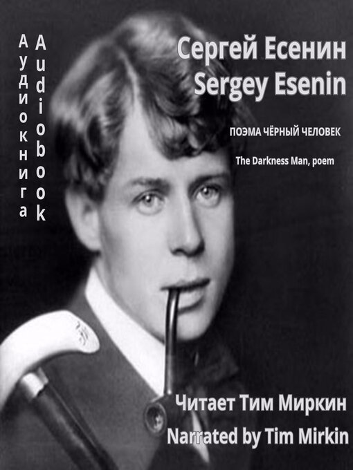 Title details for The Darkness Man by Sergey Esenin - Available